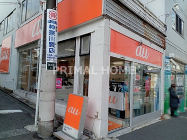 auショップ白楽の画像1