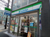 ファミリーマート 田島屋六角橋店
