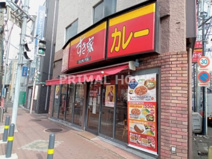 すき家 六角橋店