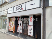 麺屋こころ