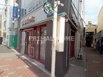 まいばすけっと 六角橋1丁目店