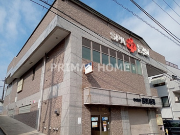 反町浴場の画像1