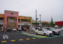 フォレストモール八王子大和田