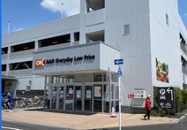 OK(オーケー) 北八王子店