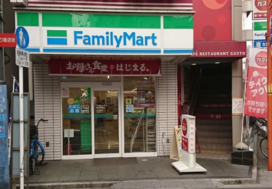 ファミリーマート野方駅南店の画像1