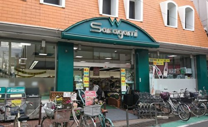 サカガミ野方店の画像1