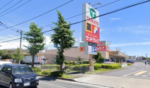 サンドラッグ 中神店