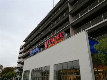 ヤオコー 小田原ダイナシティ店の画像1
