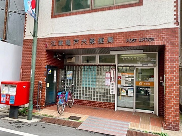 江東亀戸六郵便局の画像1