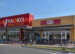 ヤオコー 鴻巣免許センター前店の画像1
