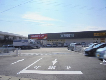 ツルハドラッグ薊野店の画像1