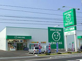 ザグザグ　南蔵王店