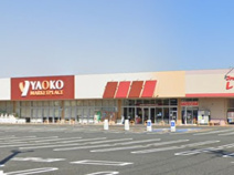 ヤオコー つきのわ駅前店