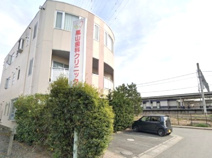 嵐山歯科クリニック