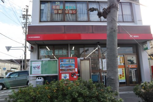 名古屋当知郵便局の画像