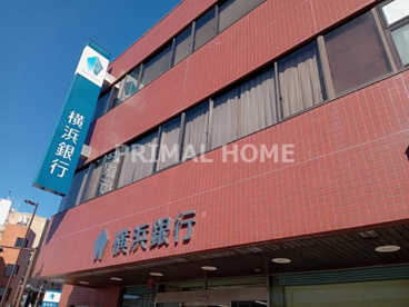 横浜銀行金沢文庫支店の画像1