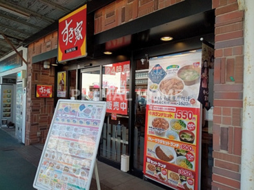 すき家 金沢文庫駅東口店の画像1