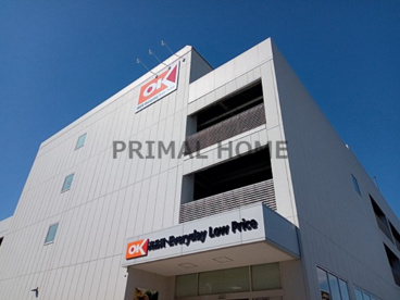 OK(オーケー) 金沢文庫店の画像1
