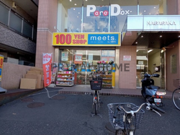 meets.金沢文庫店の画像1