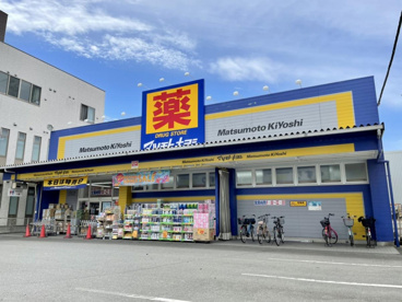 ドラッグストア マツモトキヨシ 上石川店の画像1