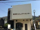 八尾市役所 出張所 南高安出張所