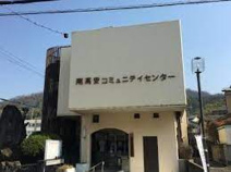 八尾市役所 出張所 南高安出張所