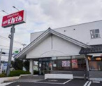 和食レストランとんでん武蔵村山店