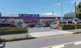 Welpark(ウェルパーク) 薬局 むさし村山店