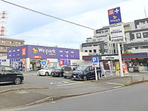 ウェルパーク相模原清新店