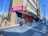 まいばすけっと中野２丁目店