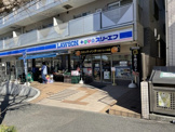 ローソン・スリーエフ 栗平二丁目店