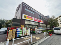 ツルハドラッグ 小竹向原店