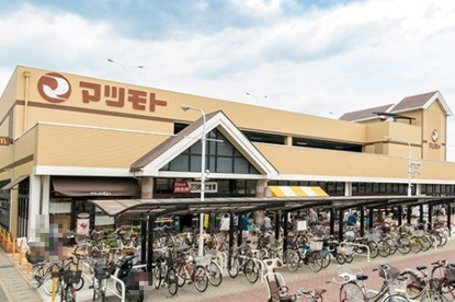 スーパーマツモト上桂店の画像1