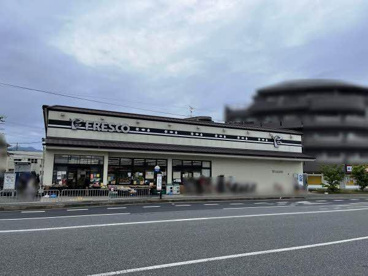 フレスコ 上桂店の画像1