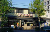 FRESCO(フレスコ) 北野白梅町店
