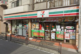 セブンイレブン 世田谷奥沢2丁目店