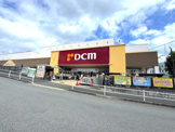 DCMホーマック瀬谷店