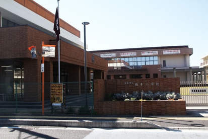 橋本市立橋本小学校の画像1