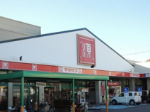 松源 橋本店