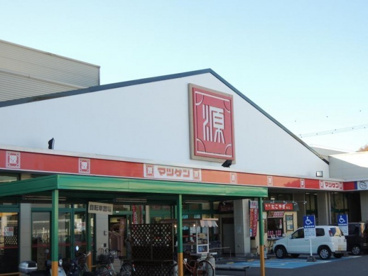 松源 橋本店の画像1