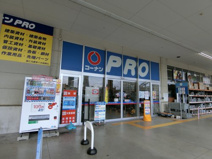 コーナンPRO　西九条春日出店