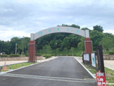 錦織公園