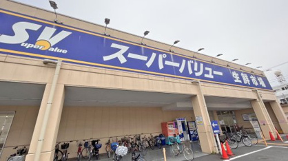 スーパーバリュー 飯能店の画像1