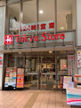 都立大学 東急ストア