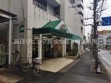 maruetsu(マルエツ) 北松戸店の画像1