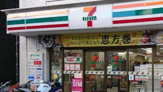 セブンイレブン 新宿大久保1丁目店