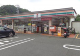 セブンイレブン 川崎王禅寺東4丁目店