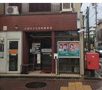 京都中立売室町郵便局の画像1