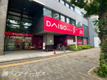 ザ・ダイソー 江坂駅前店