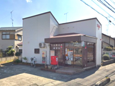 行田棚田町郵便局の画像1